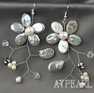 Gray Coin Pearl and White Freshwater Pearl Flower Earrings