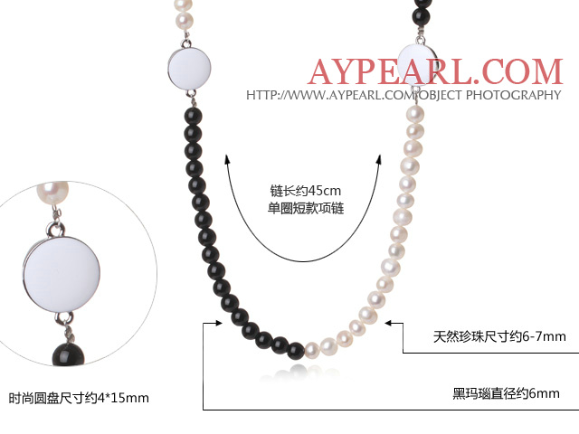 Elegant Simple Natural White Freshwater Pearl And Black Agate Necklace With Lobster Clasp