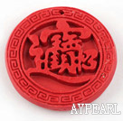 Cinnabar Beads，10*50mm flat round,Red,Sold by each.